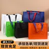 Bolsa Tote Tecida com Logo Personalizado para Exposições e Eventos, Sacola de Presente, Sacola de Compras, Design Simples, Multicolorida, Grande Capacidade, Espessa, Impermeável