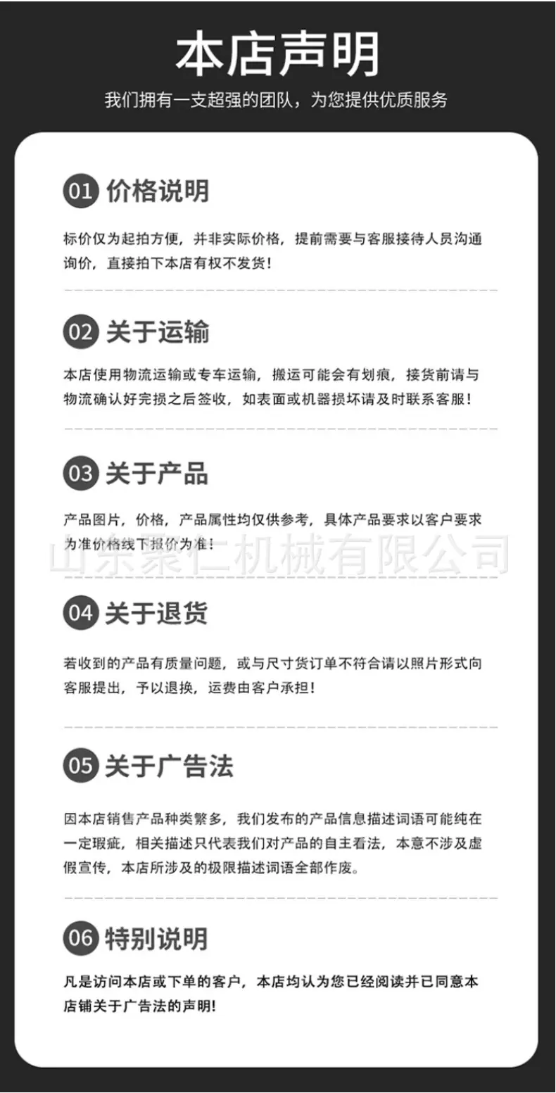 莲花抓详情页2 (10).jpg