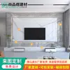 Parede de Fundo para TV com Laje de Pedra Suspensa para Sala de Estar, Parede de TV Minimalista Moderna de Luxo Leve, Decoração de Casa de Alto Padrão e Elegante com Design Flutuante