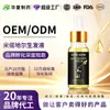 Procesamiento Transfronterizo de Líquido para el Crecimiento del Cabello con 5% de Minoxidil, Líquido Anticaída, Comparable a Rogaine Líquido para el Crecimiento del Cabello, Totalmente Personalizado en Inglés