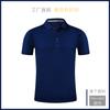 HM-108 - Camiseta polo publicitaria de manga corta con cuello pequeño, secado rápido, transpirable y absorbente de sudor, con solapa y estampado de logotipo