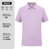 Camisa Polo Personalizada Masculina de Alta Qualidade com Logo Seda Gelada Roupa de Trabalho Camiseta de Lapela Business Manga Curta Roupa de Trabalho Roupas de Secagem Rápida