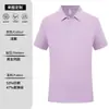 Camisa Polo para Hombre de Gama Alta Logo Personalizado Seda de Hielo Ropa de Trabajo Camiseta de Cuello de Solapa de Negocios Manga Corta Ropa de Trabajo Secado Rápido