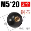 Bola de Baquelite, Bola Plástica de Madeira Elétrica, Bola com Núcleo de Cobre Núcleo de Ferro, Tampa de Manípulo de Volante de Máquina-Ferramenta, Manípulo Resistente a Altas Temperaturas M6M8M10M12