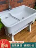 Fregadero de Lavandería de Piedra de Cuarzo para Balcón Uso Doméstico con Tabla de Lavar, Lavabo de Lavandería Exterior Integrado de Mármol Metabo