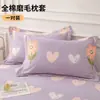 Fundas de Almohada Cepilladas de Algodón Puro Estilo Nuevo, un Par para Estudiantes, Fundas de Almohada 100% Algodón 48X74, Funda Interior para Relleno de Almohada Estilo Nuevo