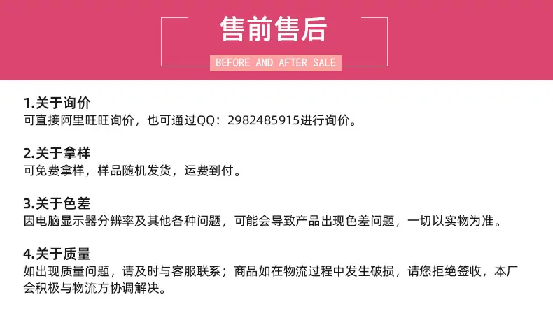 彩庆工艺品详情11_07.jpg