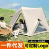 Barraca de praia de abertura rápida para acampamento ao ar livre, barraca de acampamento portátil dobrável com revestimento de proteção solar preto, revestimento de proteção solar preto hexagonal