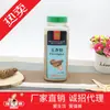 Tienda Sólida de Pimienta Blanca Sal y Pimienta Comerciales Ingredientes Condimento Procesamiento Puesto de Comida Polvo Condimentador Pimienta Especial de Restaurante