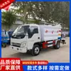 Caminhão Aspersor Azul da Marca Landscaping 5 Metros Cúbicos 8 Metros Cúbicos 10 Metros Cúbicos Supressor de Poeira para Obra Canhão de Névoa Caminhão de Pulverização de Névoa Tanque de Água para Lavagem Caminhão Aspersor