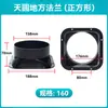 Interface de Flange de Aço Inoxidável 304 para Sistema de Ar Fresco, Saída de Exaustão do Ventilador, Conector de Flange Redondo
