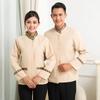 Roupas de limpeza com isolamento térmico manga longa outono e inverno PA quarto de hotel camareira de hotel faxineira de hotel tia trabalho de limpeza de propriedade