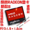 Pegatina para Computadora Portátil Etiqueta para Portátil Amd Ryzen Ryzen R9 R7 R5 R3 5000Cpu