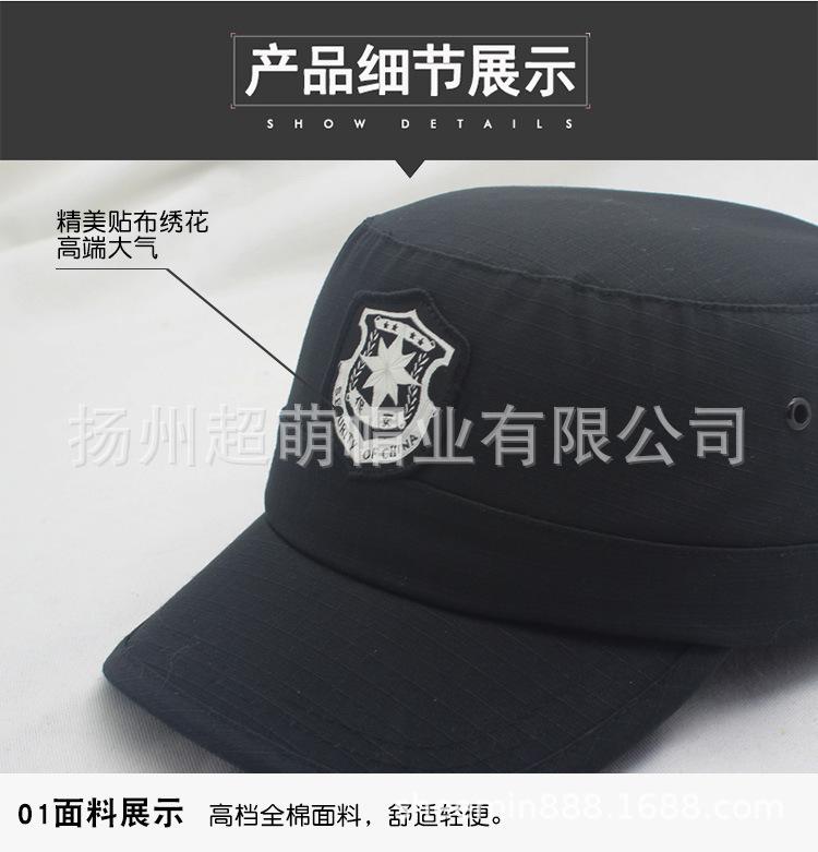 军帽详情图_05.jpg