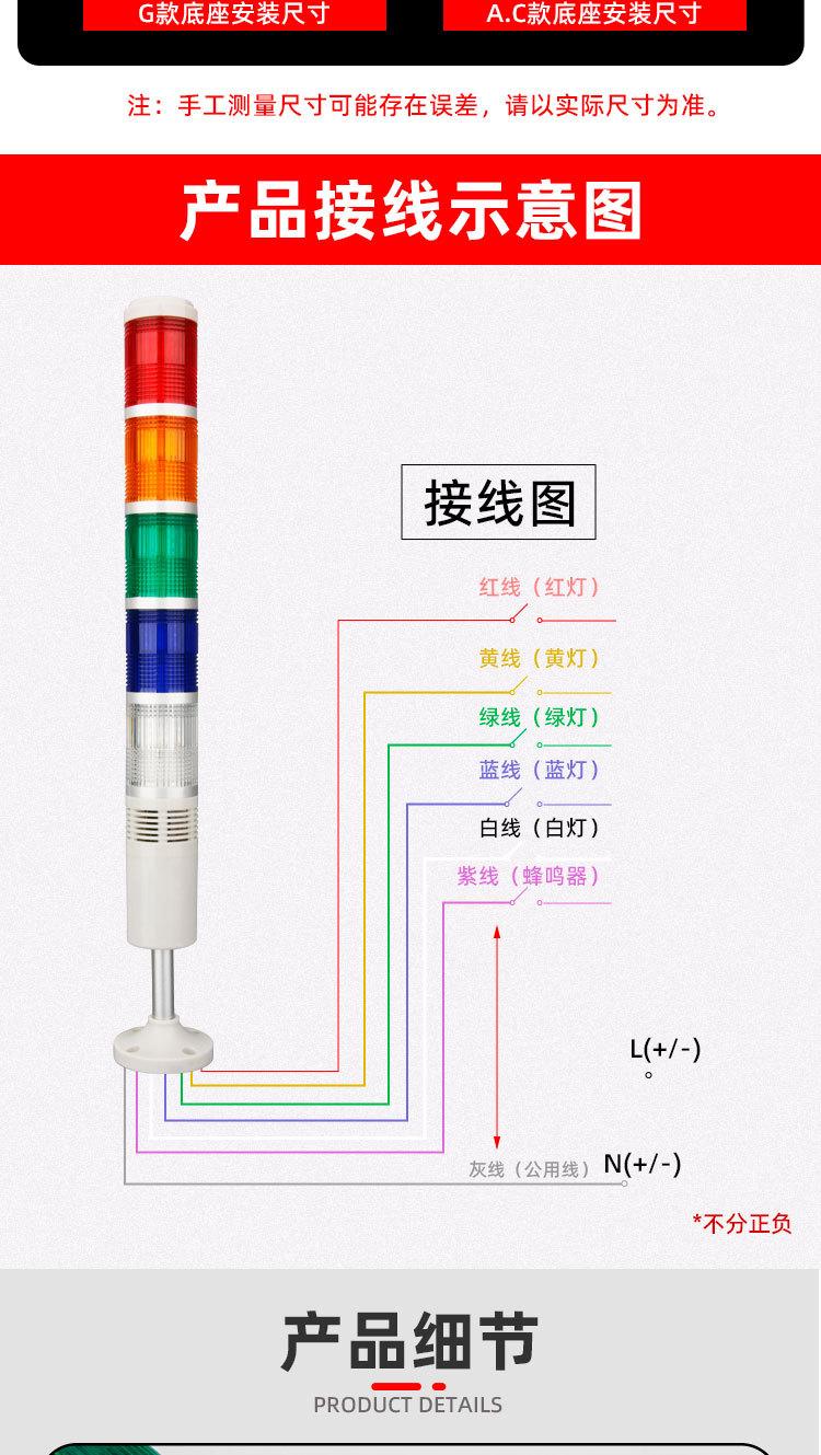 多层灯详情--1688_09.jpg