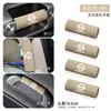 Adecuado para Nissan X-Trail, Sylphy, Qashqai, Kicks, Tiida Cubierta de Manija de Techo de Coche, Manija Interior, Cubierta Protectora de Reposabrazos
