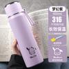 Taza Termo de Acero Inoxidable, Aspecto de Alta Calidad, Nuevo Mango de Moda, Tetera de Agua para Exteriores, Taza de Regalo, Logo Grabado