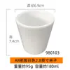 Copo de Melamina Branco A8 para Uso Comercial em Restaurante, Copo de Água de Plástico para Uso Doméstico, Copo de Imitação de Porcelana para Hotel, Restaurante de Hot Pot, Copo de Chá Anti-Queda