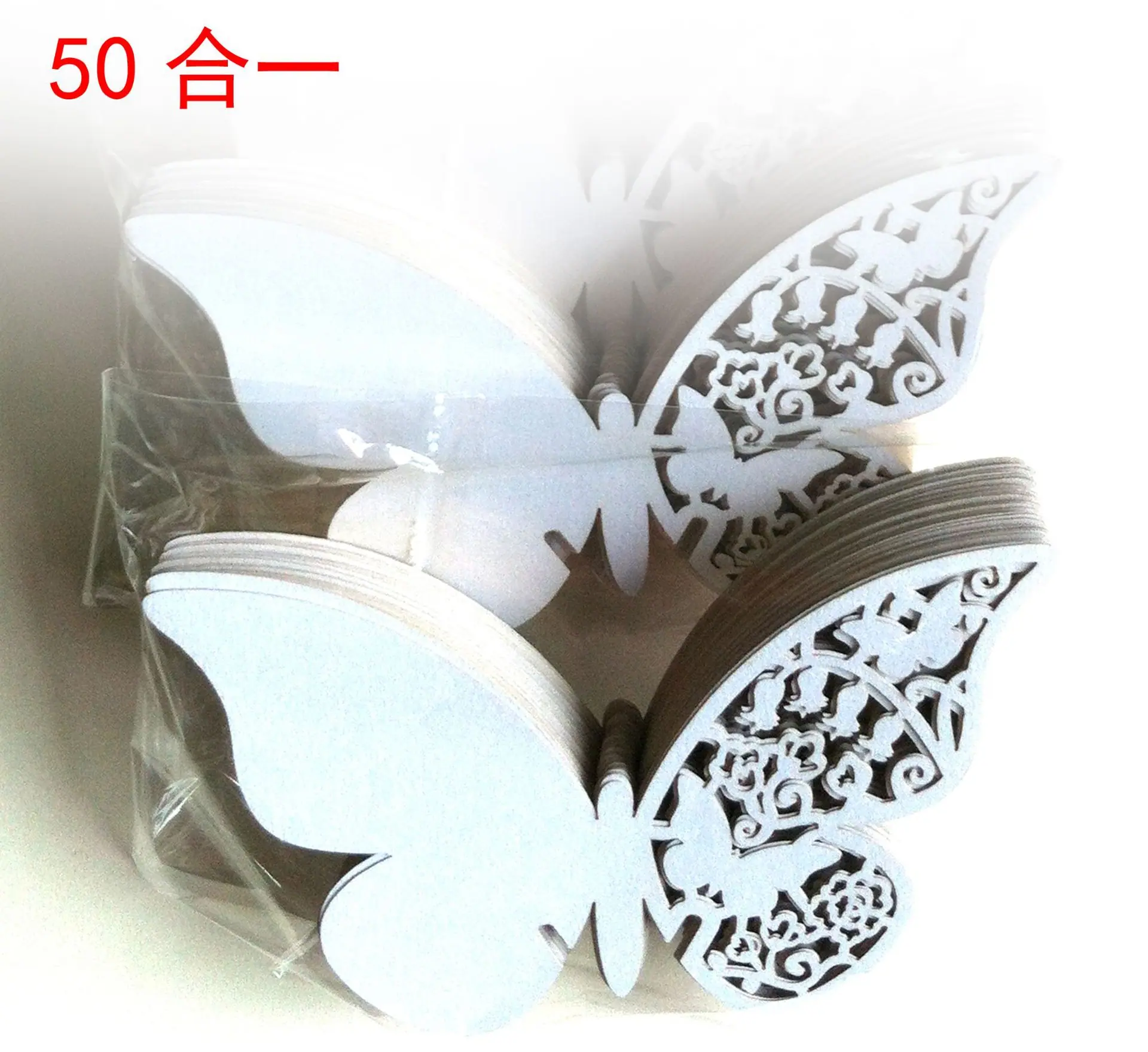 X50合一