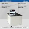 Baño de Agua y Aceite Shanghai Pingxuan Ch2015 Sensor de Resistencia de Platino Control de Temperatura de Baño Termostático Calentamiento de Precisión Experimento