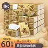 Papel de Pañuelo Manhua para Uso Doméstico, 280 Hojas * 40 Paquetes, Caja Completa de Servilletas de Papel, Servilletas de Empaque Pequeño, Papel de Pañuelo de 4 Capas, Al Por Mayor