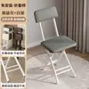 Cadeira de Lazer Dobrável, Cadeira de Escritório, Cadeira de Treinamento para Computador, Cadeira Simples para Casa com Encosto, Banco Dobrável Portátil de Plástico para Computador
