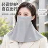 Mascarilla facial para ciclismo, mascarilla de protección solar para mujer, protector de cuello con agujeros transpirables integrados, material de seda de hielo, protección UV, cubierta facial para el sol al aire libre, polaina para el cuello