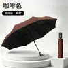 Atacado Spot Guarda-chuva Automático Completo de Dez Costelas Cola Preta Proteção Solar UPF50+ À Prova de Vento Reforçado Dupla Utilização Sol e Chuva Guarda-chuva Dobrável Fabricante