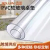 Tablero Blando Transparente de PVC Mantel Personalizado Impermeable y Resistente al Calor Corte con Forma Especial Vidrio Blando Transparente Mate