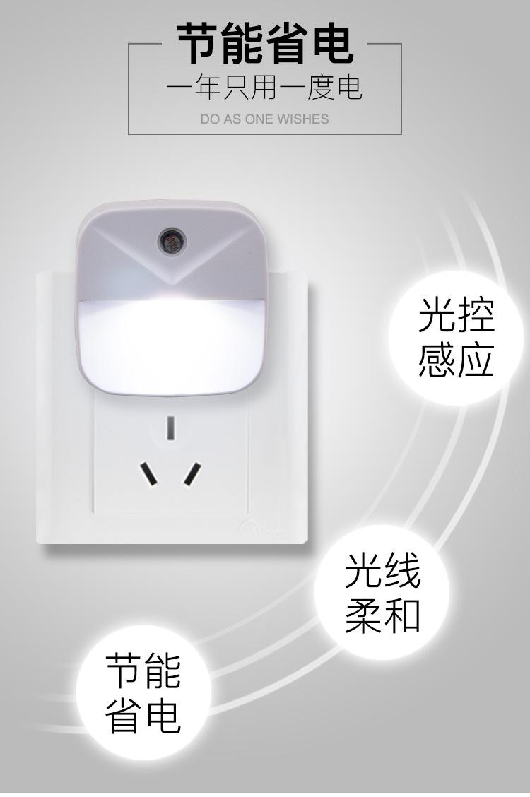 小夜灯_06.jpg