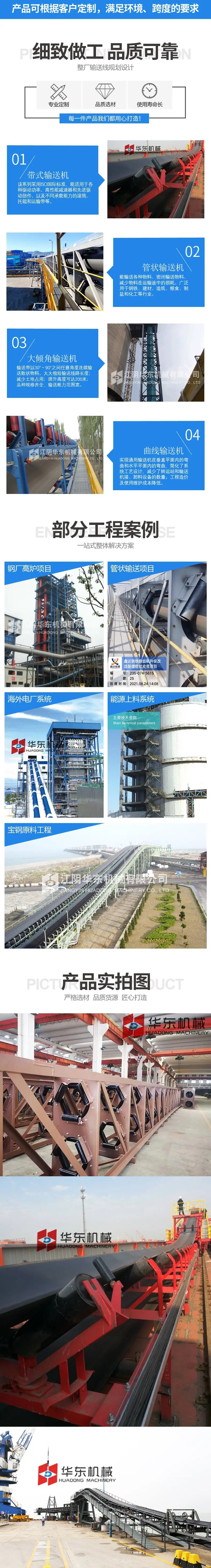 详情页切片.jpg