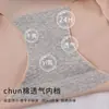 Ropa interior transpirable para mujer AM de seda de hielo, de cintura media, talla grande, calzoncillos tipo bóxer para mujer, chica amorosa Z8046 mu