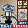 Nuevo núcleo de desagüe de piso de baño tipo vórtice con filtro de cabello, dispositivo universal antiatascos para desagües, tapa selladora a prueba de insectos para baños