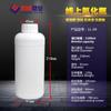 Venta directa de Yunde, botella de plástico para fluoruro de 20 ml a 25 l, para reactivos, pesticidas, solventes y líquidos, para fluoruro de alta obstrucción.