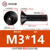 Tornillo de cabeza avellanada hexagonal de acero inoxidable 304 negro, tornillo de cabeza plana hexagonal, tornillo galvanizado negro M3M4M5mm