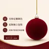 Bolas de Natal aveludadas de 6cm, Bolas decorativas penduradas para atmosfera de cena de festa de Natal, Conjunto de enfeites para árvore de Natal, em estoque