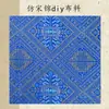 Tecido Jacquard Brocado de Canto Estilo Chinês com Padrões Chineses Ricos e Sofisticados, Adequado para Diversos Artesanatos DIY e Atacado