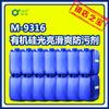 Agente Chuying M-9316 con Acabado Aceitoso Brillante, Resistente a Altas Temperaturas, Impermeable, Anti-incrustaciones, Cera Aceite para Madera Antiadherente, Cera Anti-incrustaciones para Automóvil