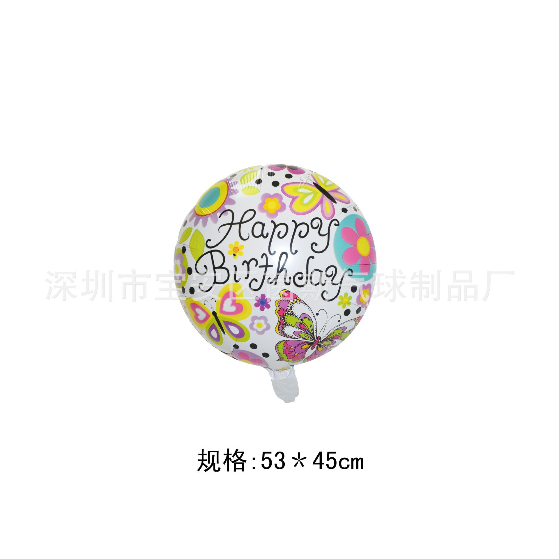 花蝴蝶英文