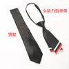 Corbata Negra Hombre Vestido con Cremallera Hombre Perezoso Boda Novio Moderno Estilo Coreano Negocios Fácil de Poner Sin Nudo Mujer