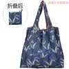 Bolsa de compras mediana a rayas con estampado de cuadros, plegable, ecológica, de nailon, estilo momia, coreana