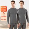 2024 Nova Roupa Interior Térmica de Algodão Gola Média Masculina Primavera e Outono Inverno Roupas de Outono Calças de Outono Juventude Slim Fit terno