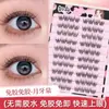 [10 Fileiras Sem Cola] Cílios Postiços Atacado Retrato de Família Girassol Garra de Gato Estilo Raposa Flor Grande Preguiçosa Rolo Selvagem Puro Natural