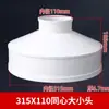 Adaptador de PVC Cabeza Grande y Pequeña 110 75 50 a 160 Accesorios para Tubería de Desagüe 200 Diámetro Variable Reductor Unión Recta