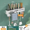 Soporte de Cuchillos de Acero Inoxidable para Cocina Soporte de Cuchillos de Pared Estante de Almacenamiento Soporte sin Taladro para Cuchillos de Verduras Palillos Estante de Almacenamiento Integrado