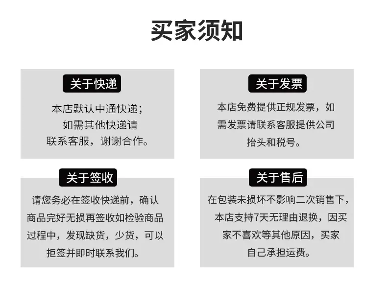 电脑端详情图_35.jpg