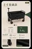 Carro de camping plegable para exteriores, carro de campamento plegable de gran capacidad, ruedas todoterreno, carrito pequeño portátil para picnic, carga y venta en puestos