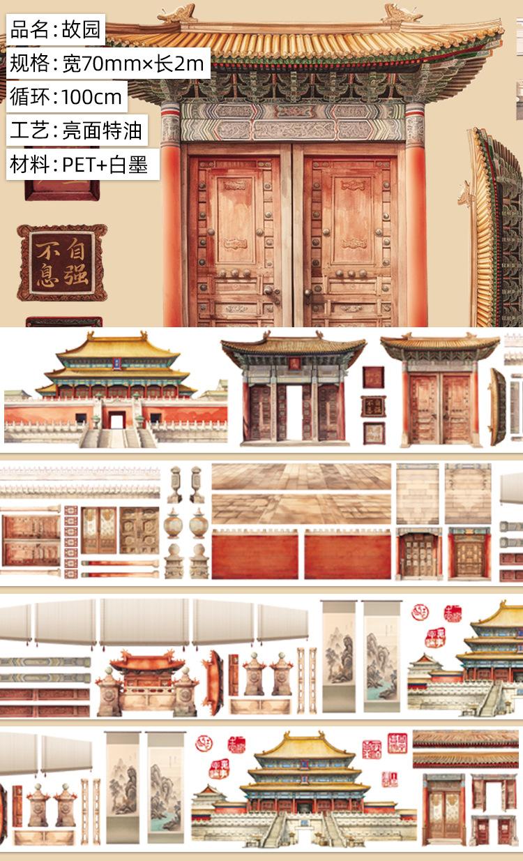 WB-zwf-10--故园.亮面pet.特油2m详情页.jp