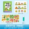 Kit de Materiales para Pintura de Hojas Creativas DIY Infantil Actividad Creativa Práctica que Estimula el Cerebro Bebé Álbum de Manualidades Educativas de Iluminación