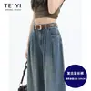 Jeans feminino de cintura alta com perna reta, primavera e outono 2024, novos calças largas soltas que arrastam no chão para outono e inverno de crianças